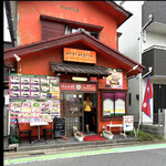 DURGA - ナマステ〜を駐車場から降りた時に　welcomeしてくれました　byまみこまみこ
