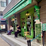 コクリコクレープ店 - 