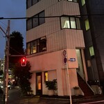 グルマンディーズ - 