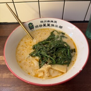 四川麻辣湯 渋谷星星倶楽部_0