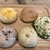 AREUM BAGEL - 料理写真: