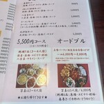 長楽本場中華料理 - 