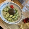 竹の家 - 