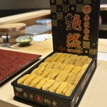 蔵六雄山 - 