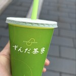 ずんだ茶寮 - 