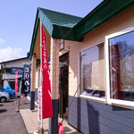 しらかば茶屋 - 