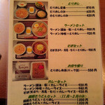 しらかば茶屋 - 