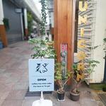 ユニコーン - 