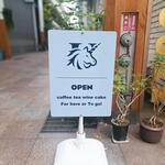 ユニコーン - 