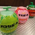 焼肉ホルモン食樂 - メロンシャーベット