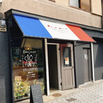fochamo! - 以前にあった、こちらのお店が、今はない事が判明