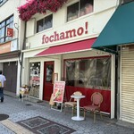 fochamo! - 店の外観