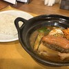 カレーライス Cari－Rio - 