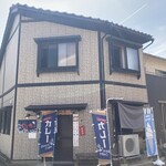 兄ん家 - 
