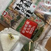 越後獅子のさかたや CoCoLo新潟店