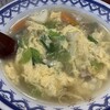 若水