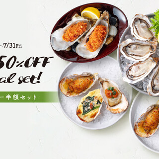 仙台ステーションオイスターバー_1