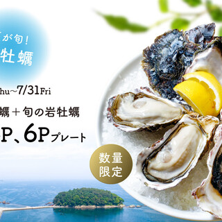 仙台ステーションオイスターバー_2