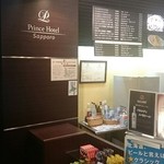 一階のVIPラウンジのプリンスホテル札幌