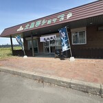 なかの - 店舗前