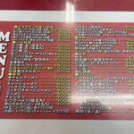 とん平食堂 - 