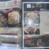 いざり火 - 
