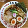 ラーメン屋 壱番亭 - 