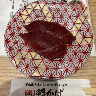 漁港回転寿司 鮨かば_1