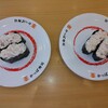 かっぱ寿司 - 