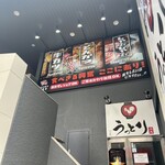 しゃぶカツ かえで - 