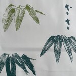 小ざさ - 