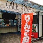 吉野麦米カフェ - 