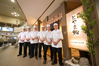 Toyama Sushi - 