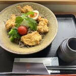 雅月 - 