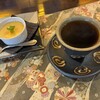 炭火焙煎珈琲 藍 - 
