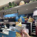 シュガーバターの木 - 