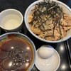 港屋２ - 