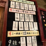 一頭買燒肉 玄 淺草本店 - 