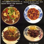 ハノイフォー - 料理写真: