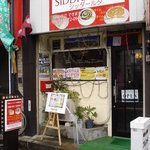 シッダールタ - 外観写真:こじんまりしたお店です