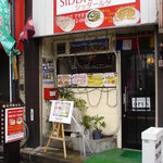 シッダールタ - こじんまりしたお店です