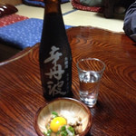 鳥清 - 辛丹波♪お勧め～