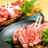 万両厚味