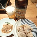 橙 - 