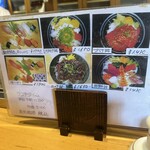 栄寿し総本店 - 