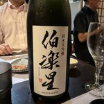 めん処孫万 - 酒