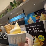 シュガーバターの木 - 