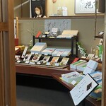 菓游 茜庵 - おみやげものが並ぶ店内。
