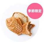 たいやき わらしべ - 料理写真: