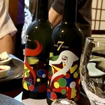 めん処孫万 - 酒